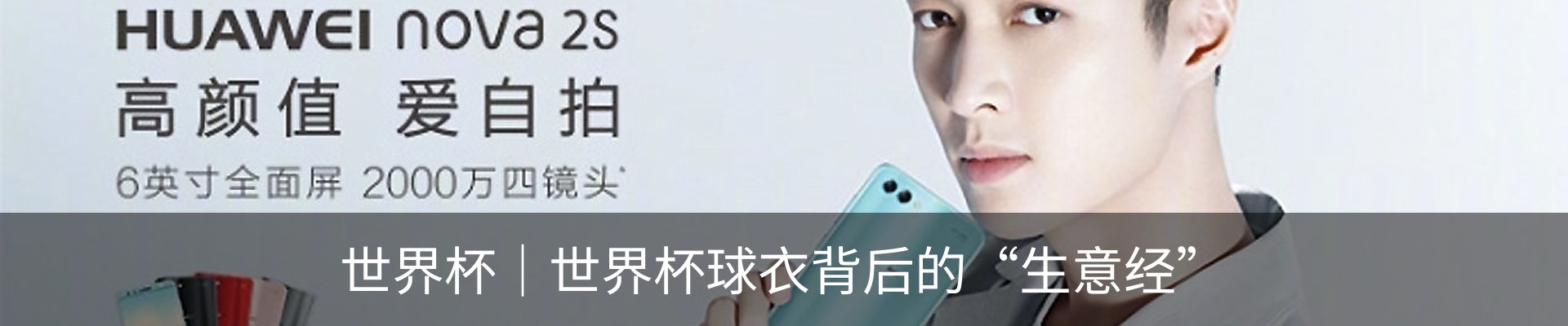 热点资讯