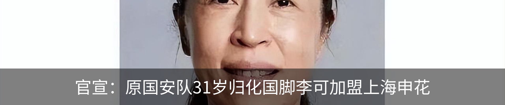 热点资讯