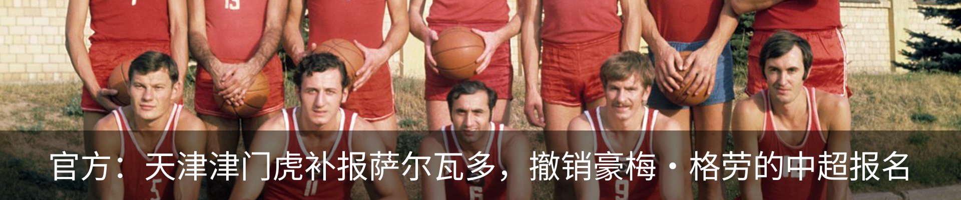 热点资讯