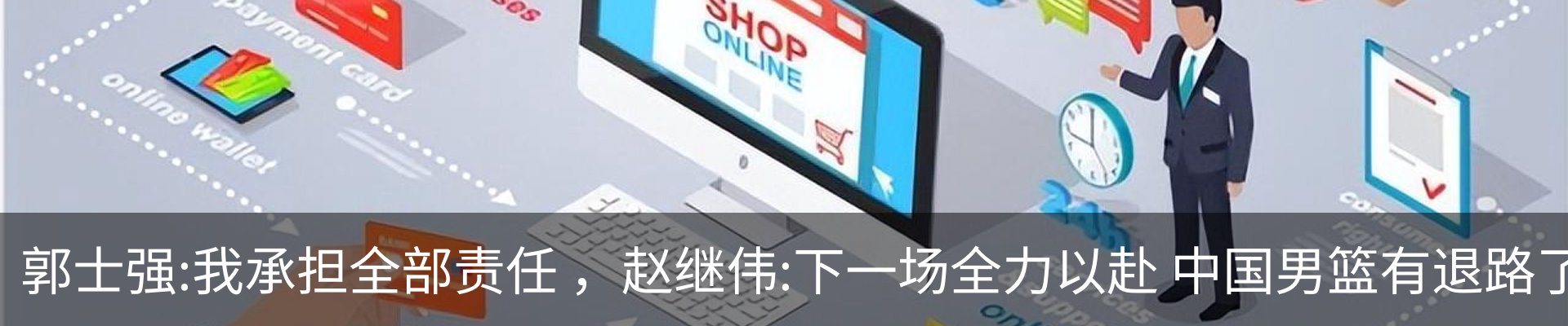 热点资讯